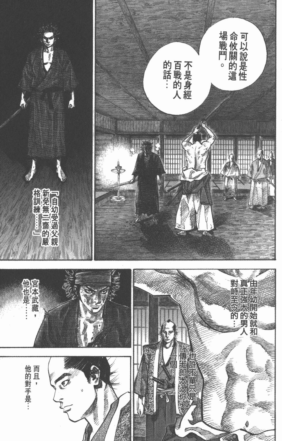 第191页