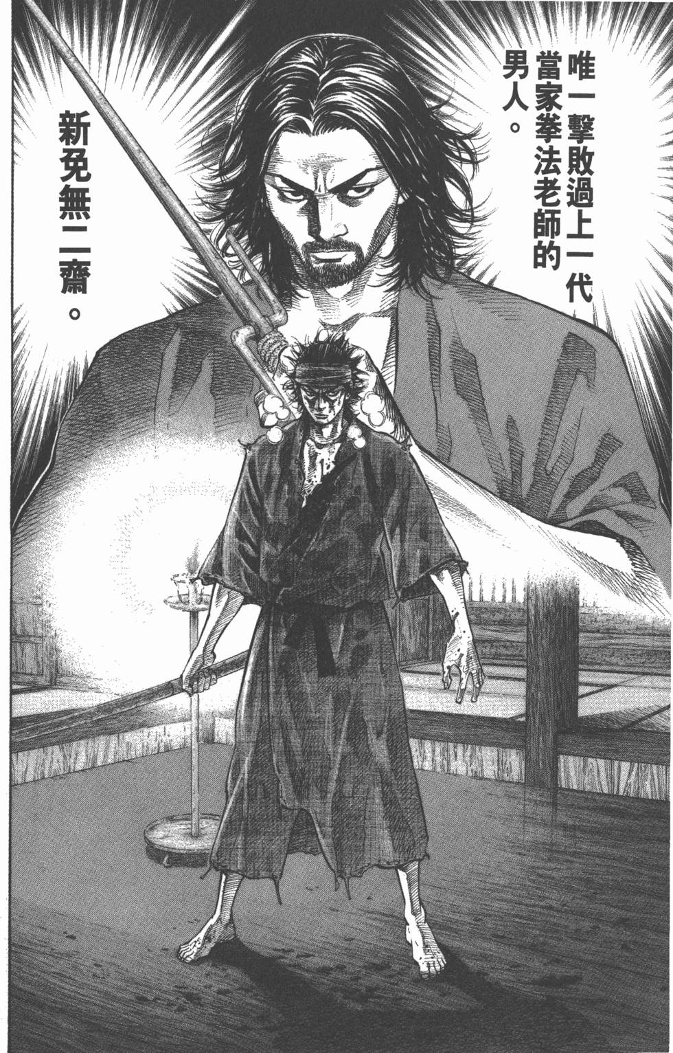 第192页