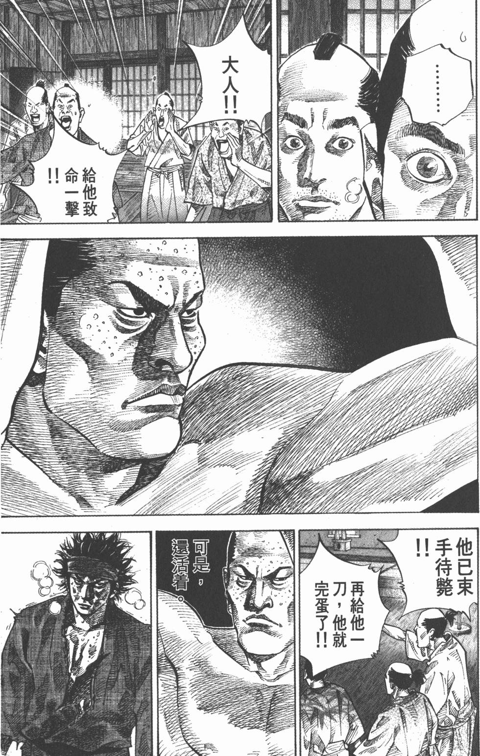 第193页