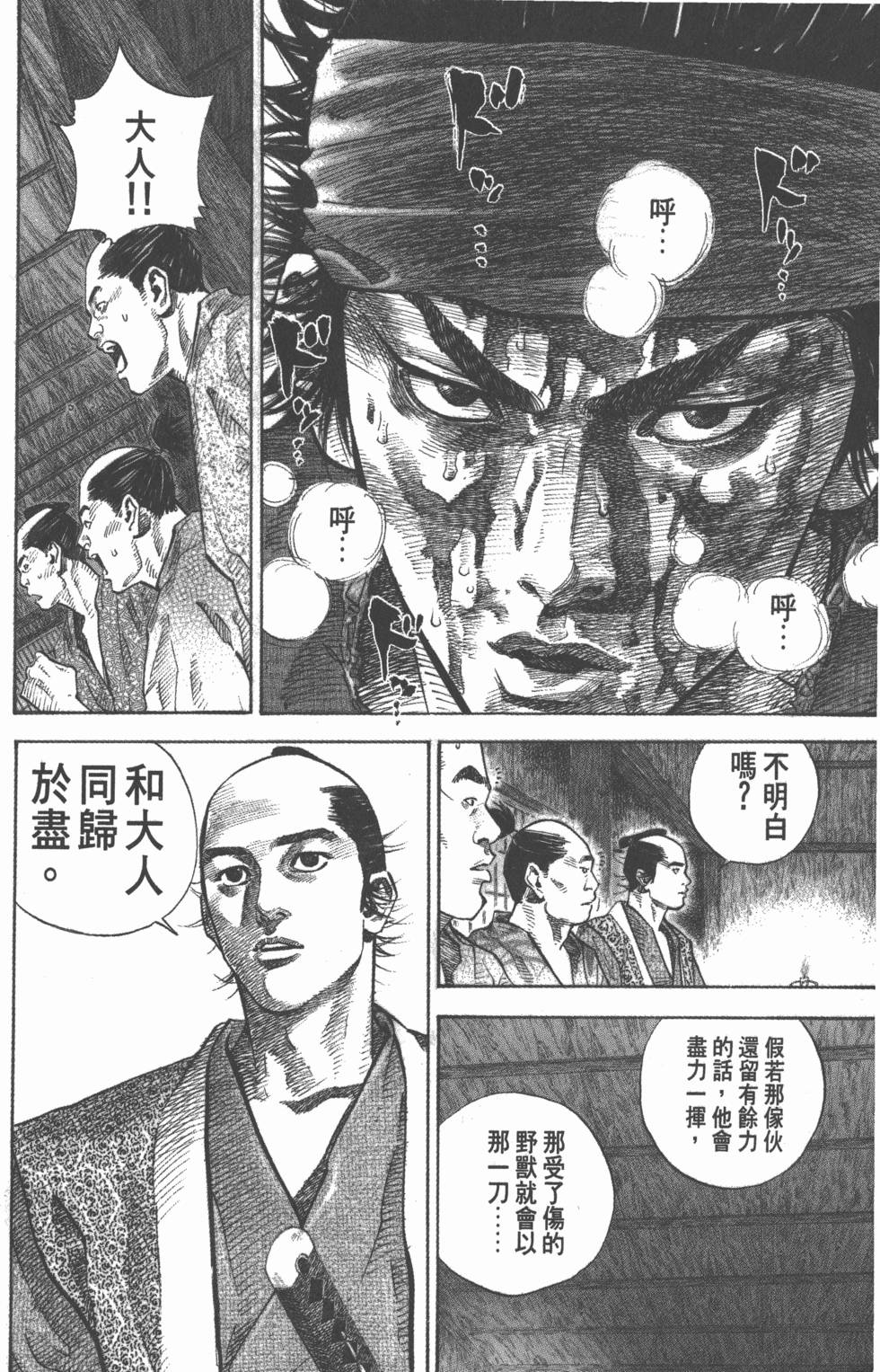 第194页