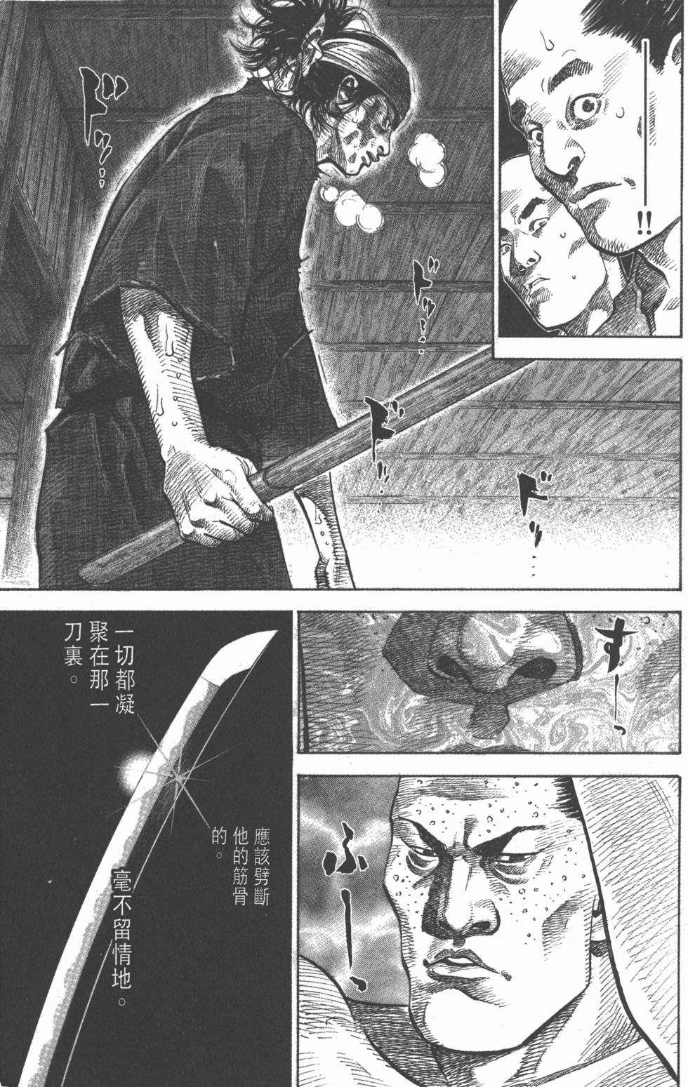 第195页