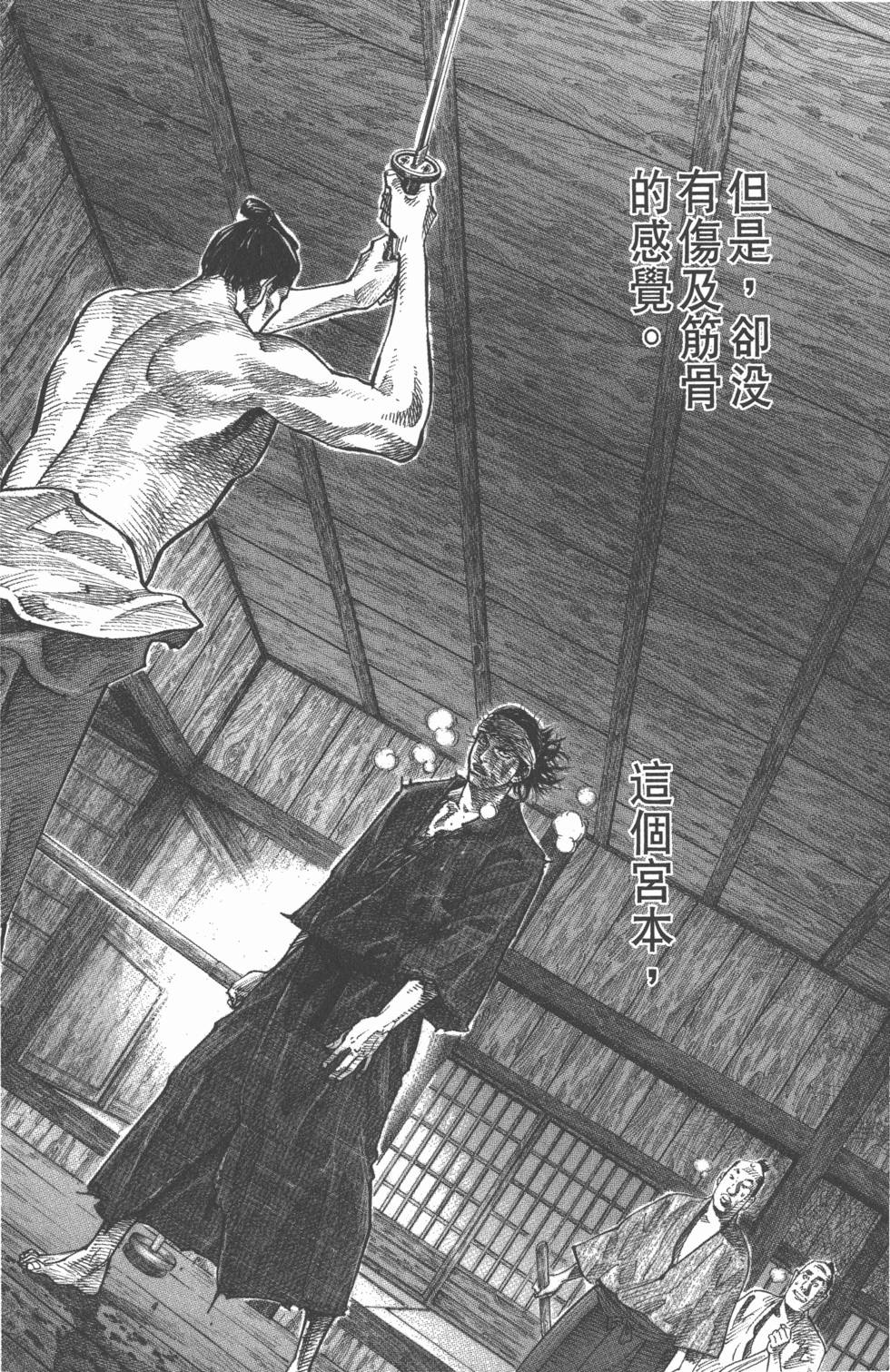 第196页