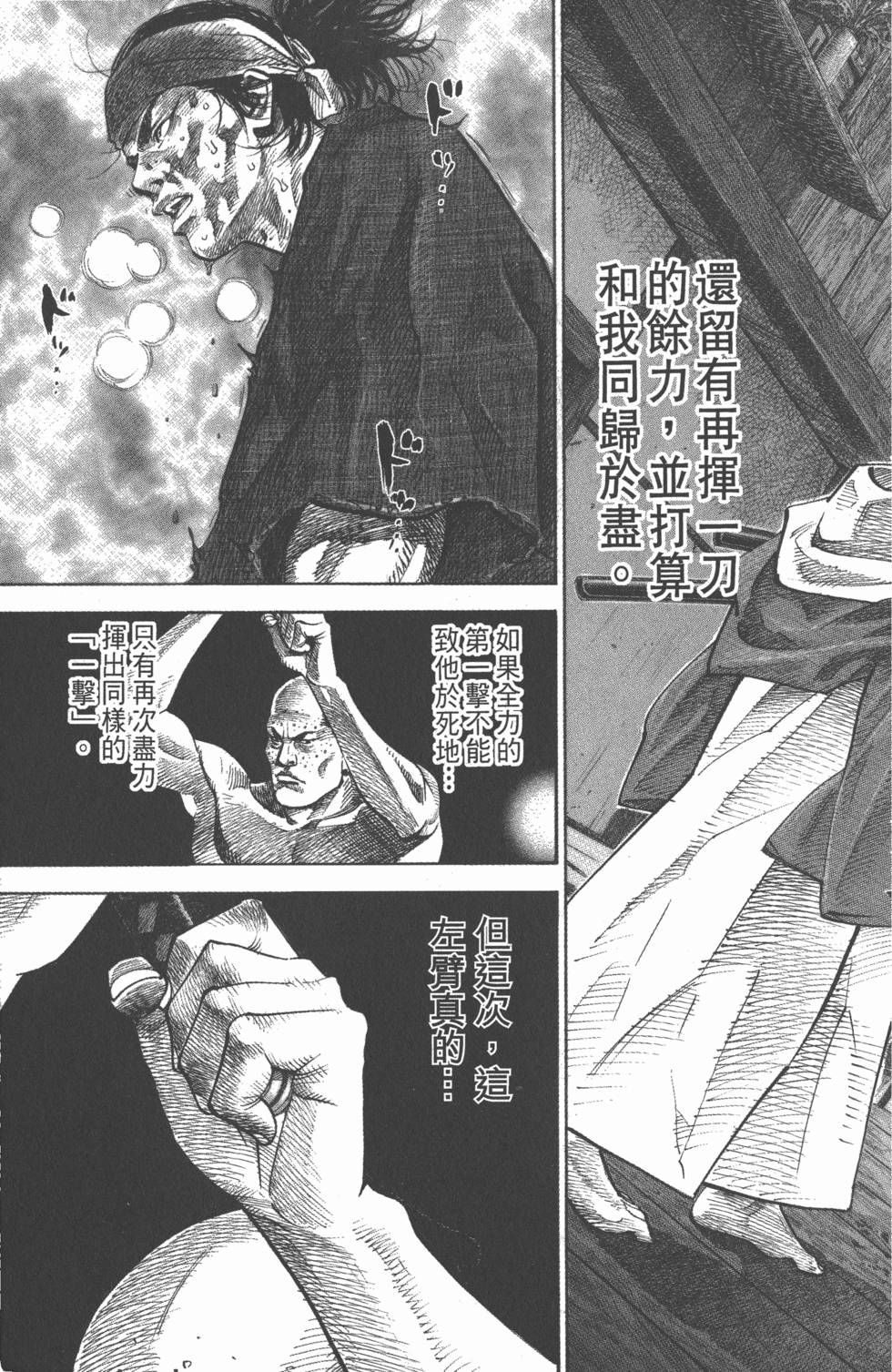 第197页
