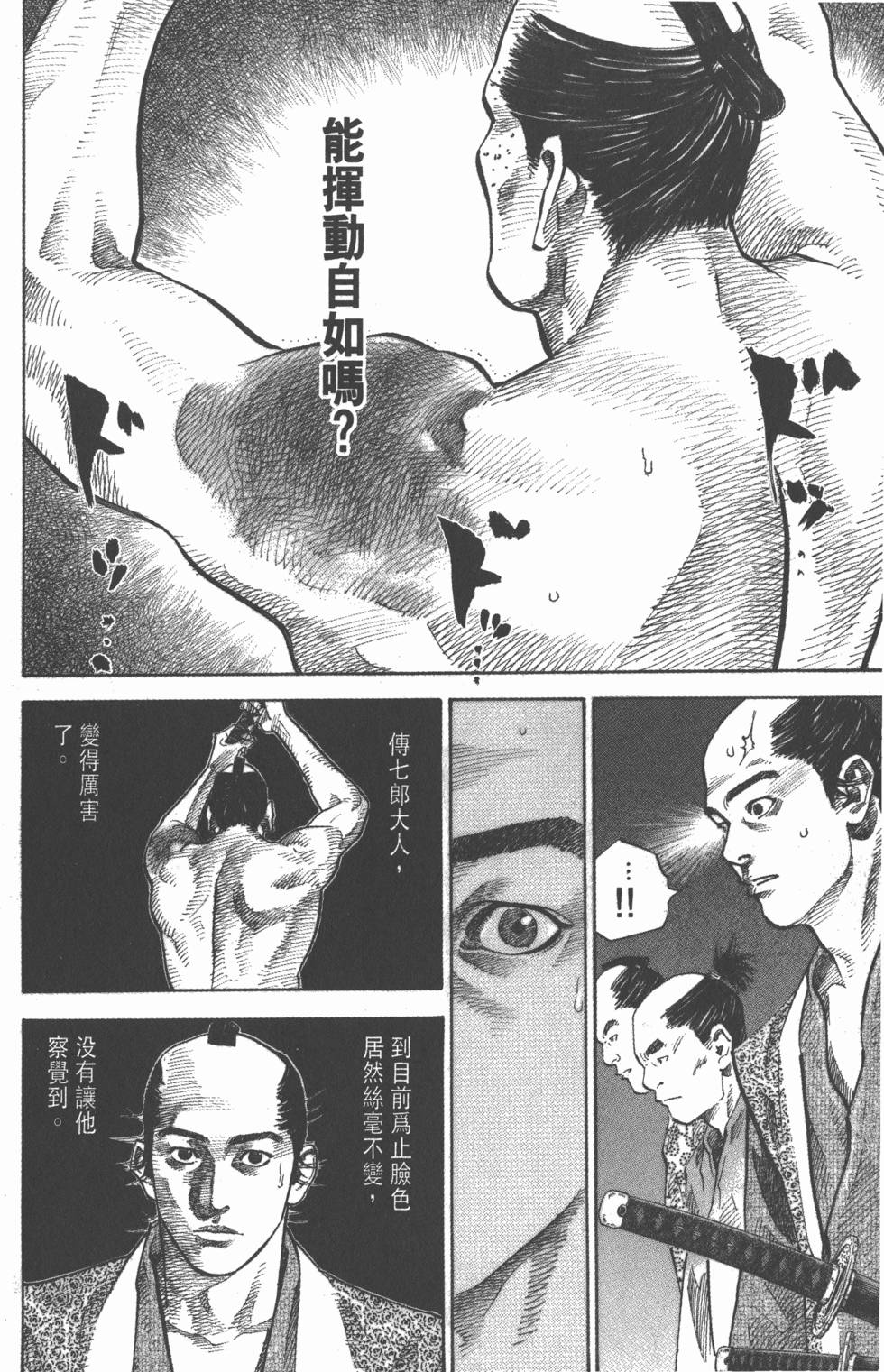 第198页