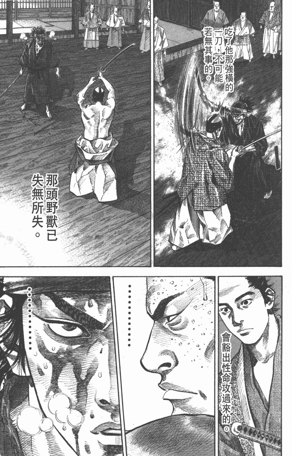 第199页