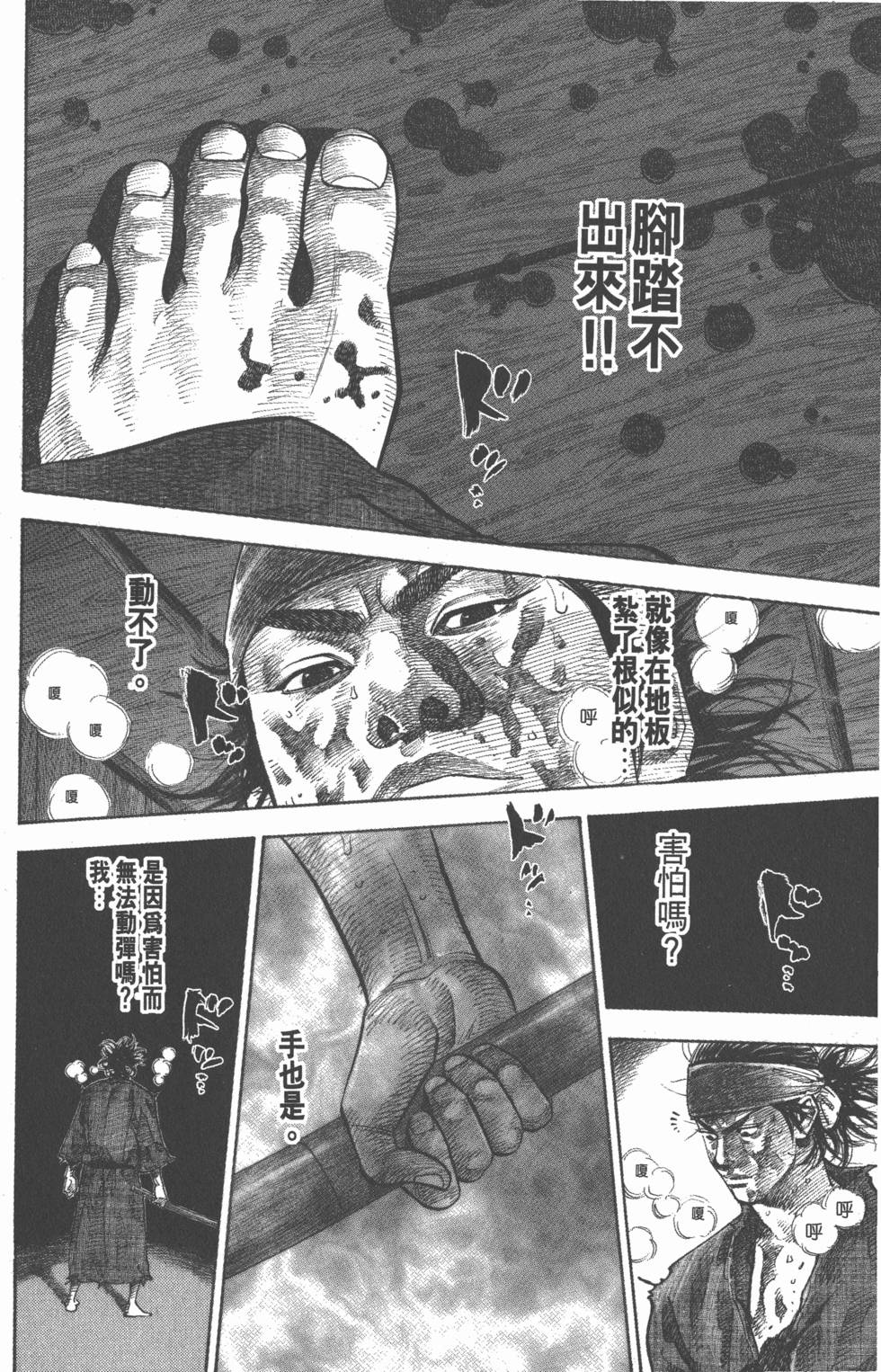 第200页