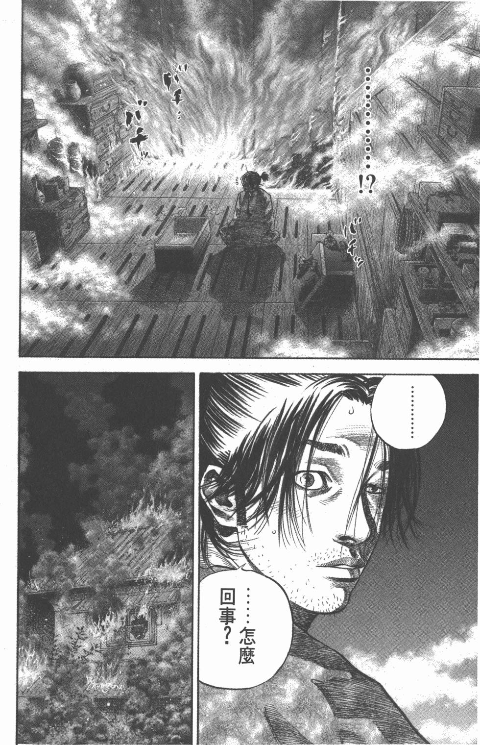 第202页