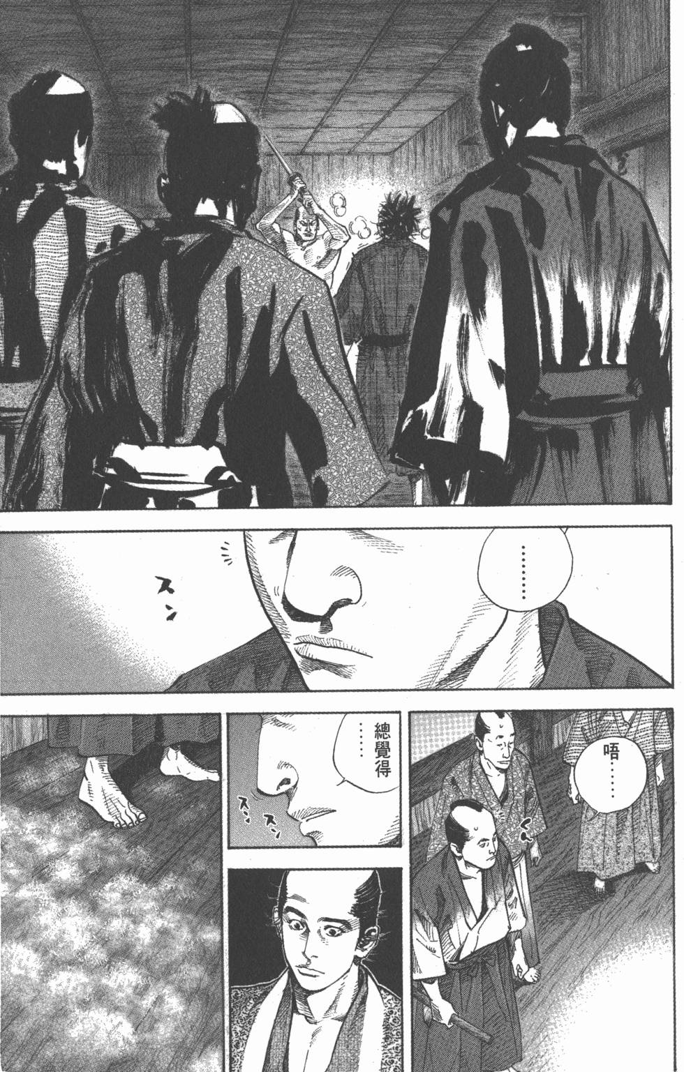 第205页