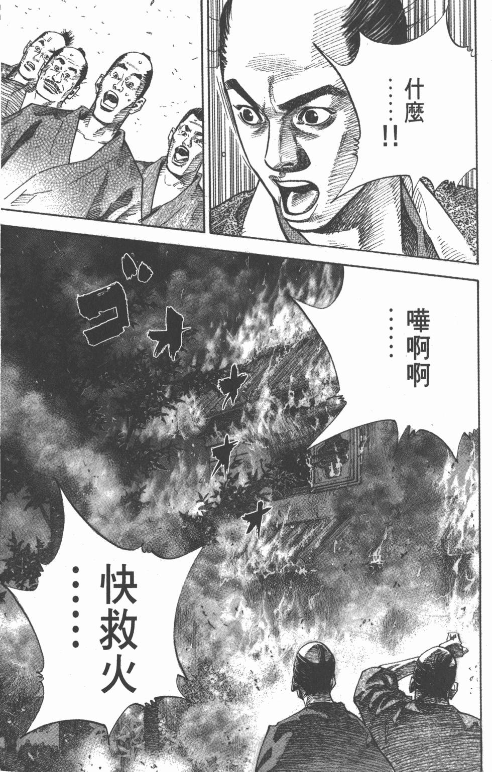 第207页