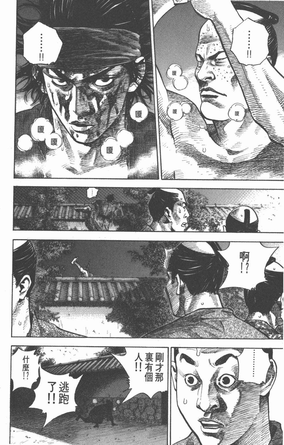 第208页
