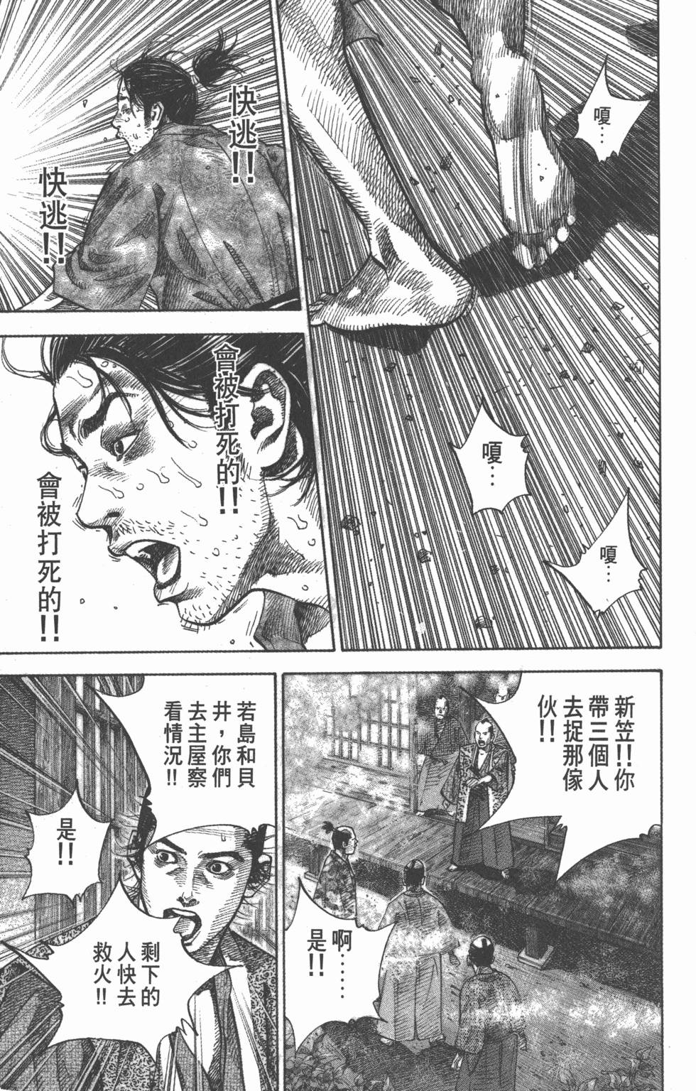 第209页