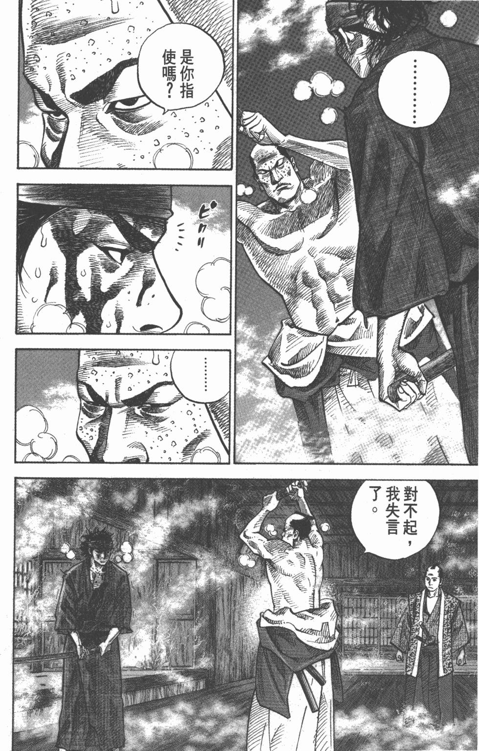 第210页
