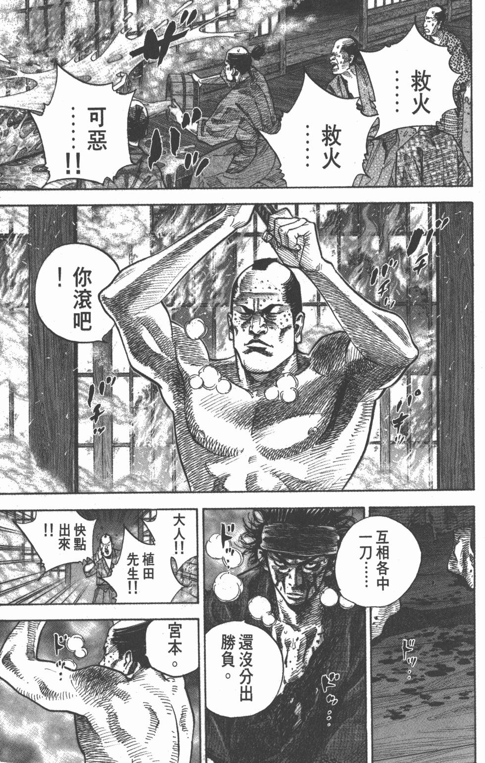 第211页
