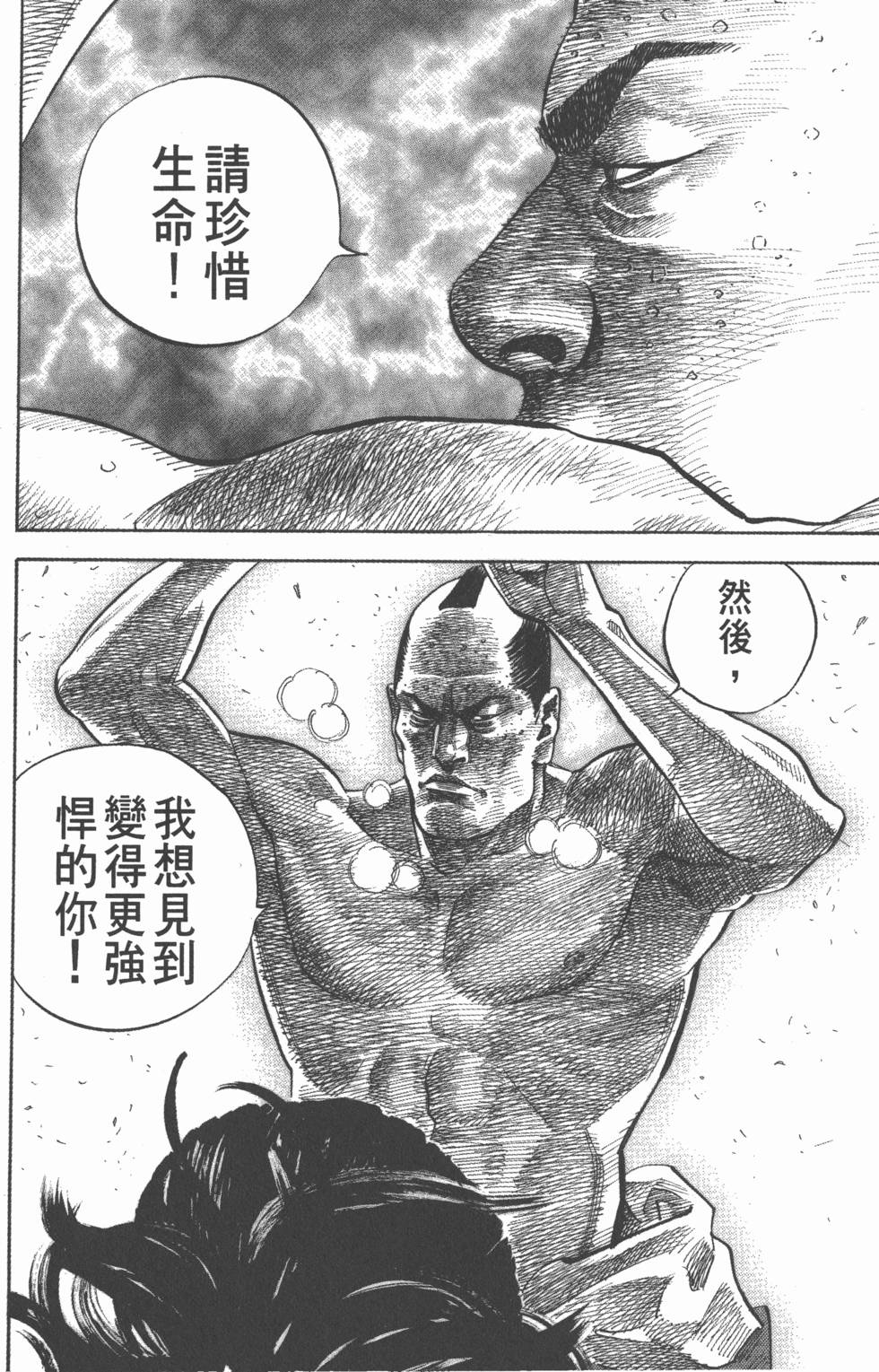 第212页
