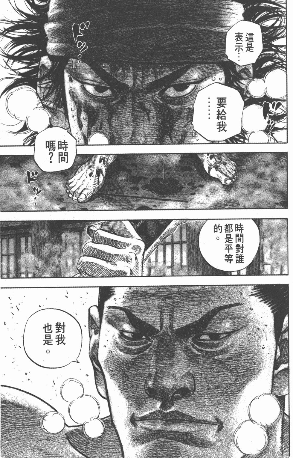 第213页
