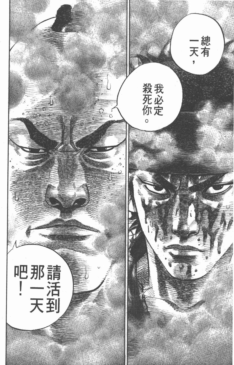 第214页