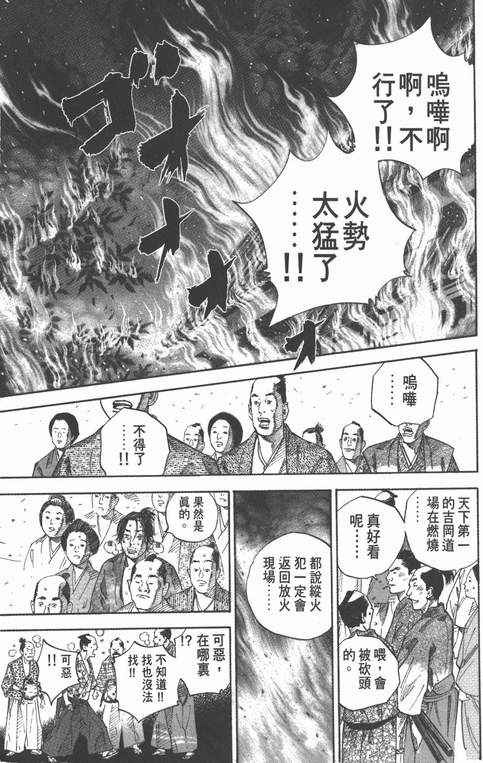 第215页