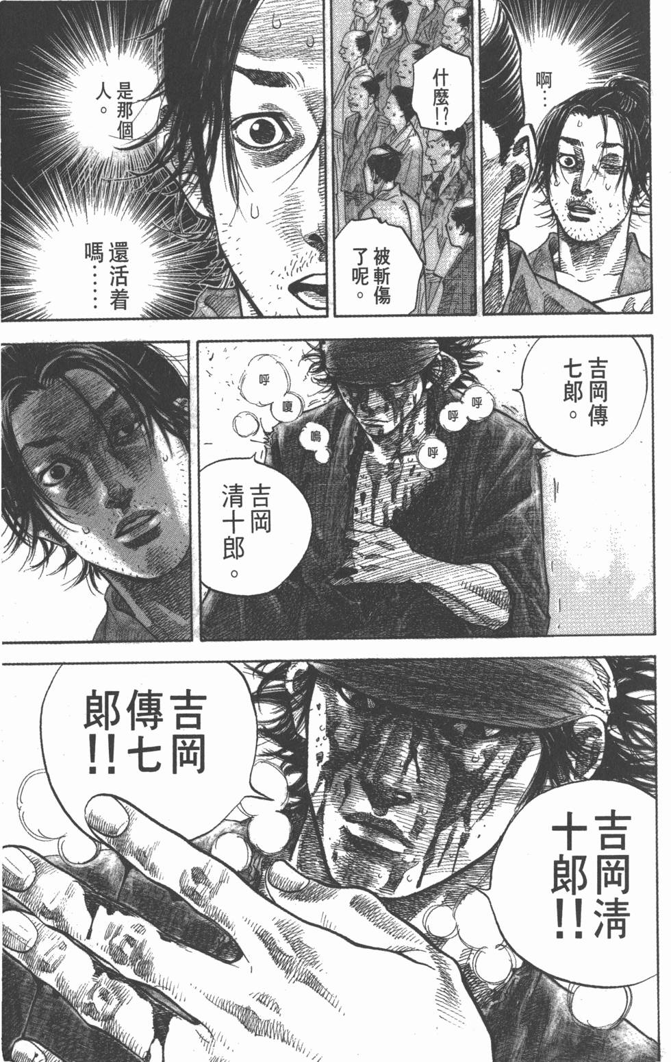 第217页