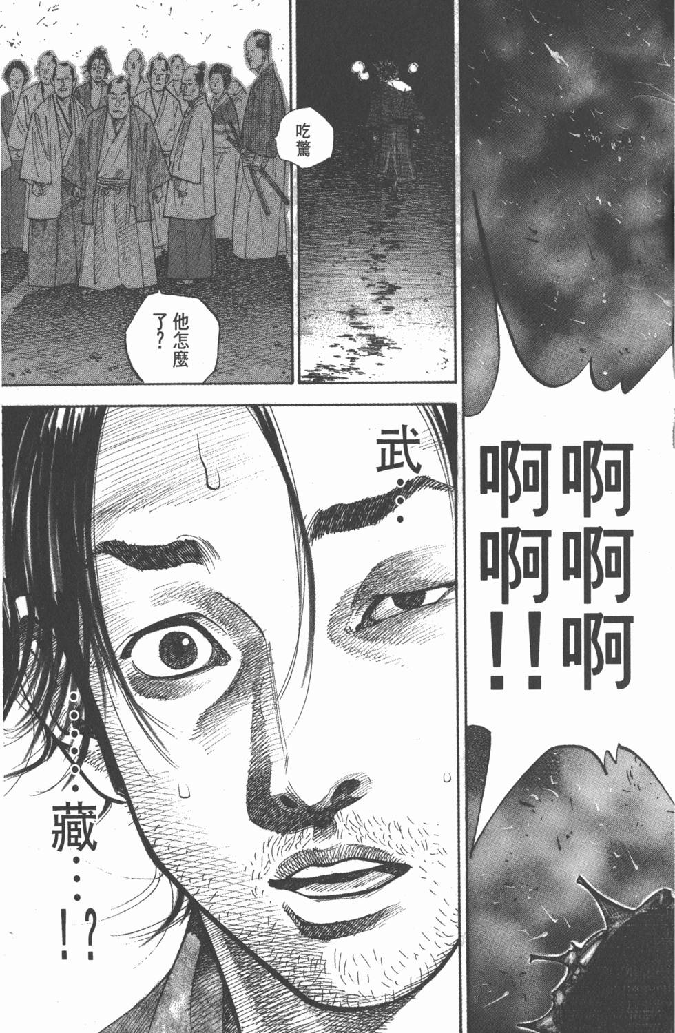 第221页