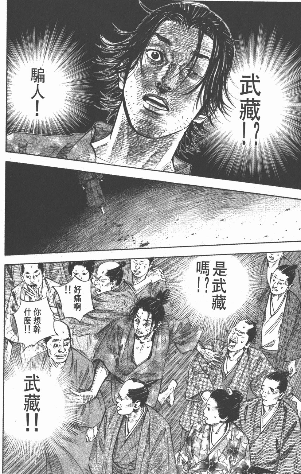 第222页