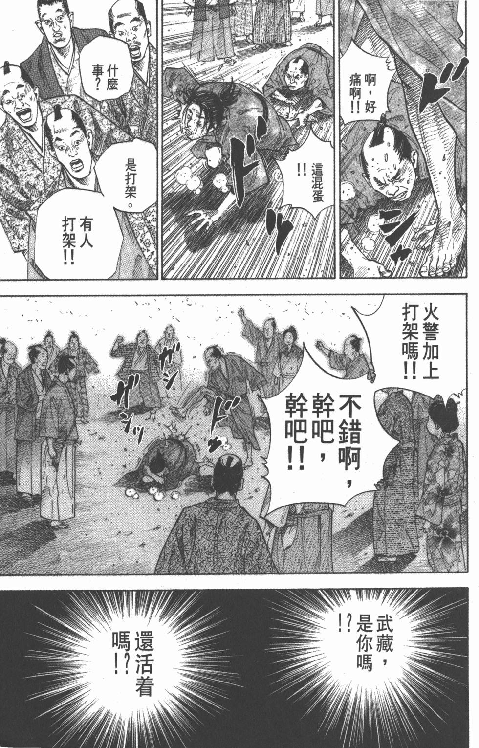 第223页