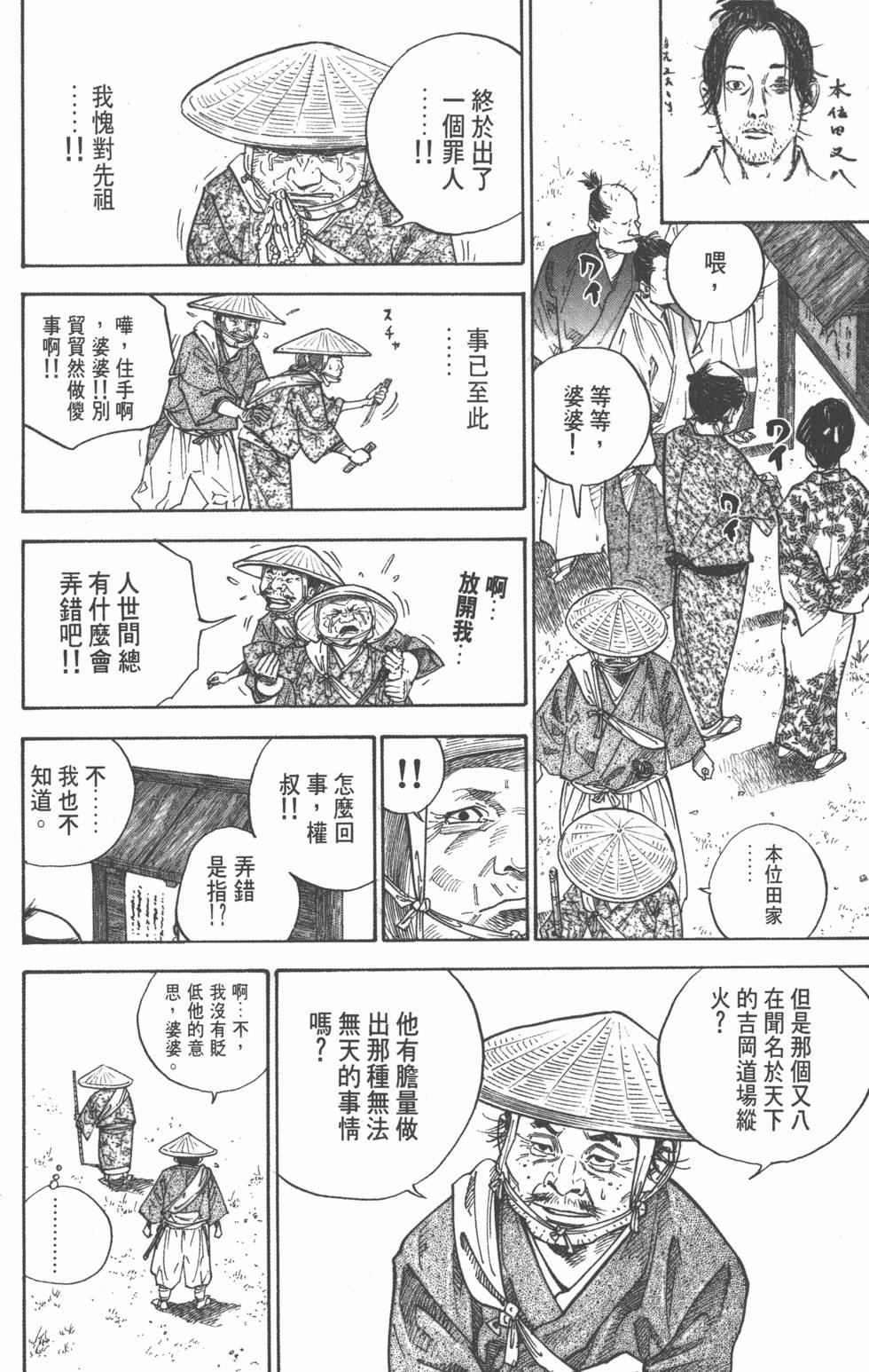 第78页
