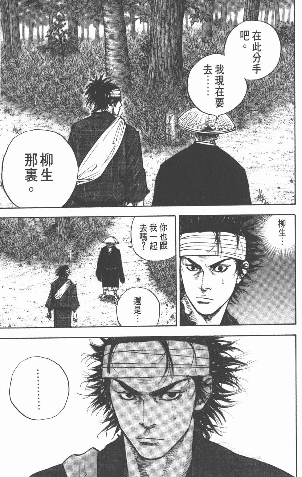 第89页