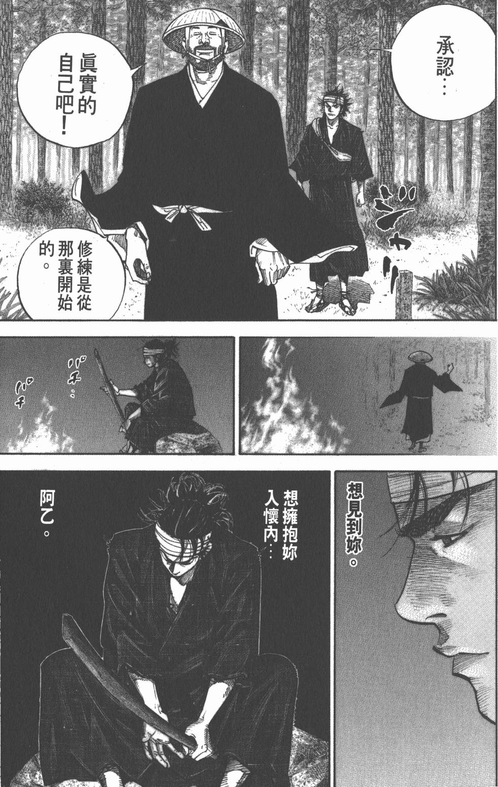第95页
