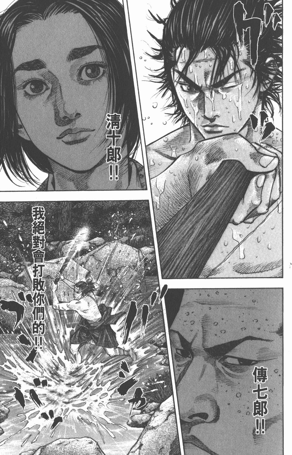 第99页