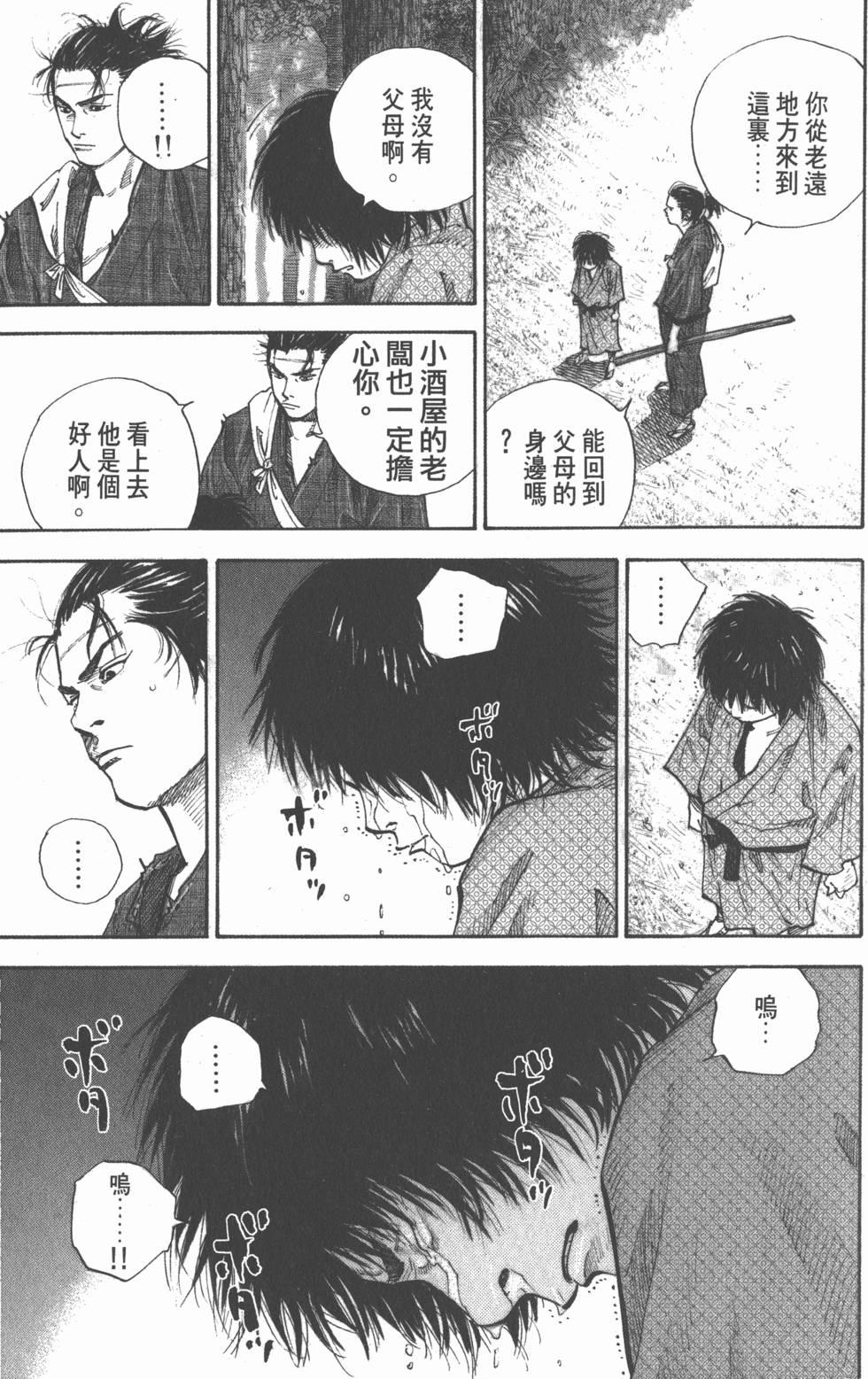 第103页