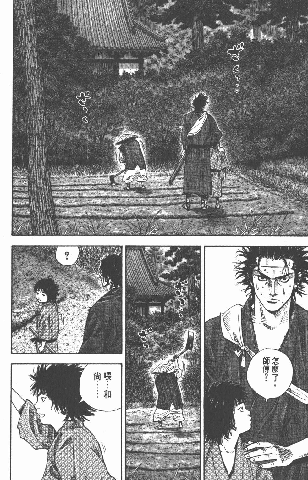 第116页
