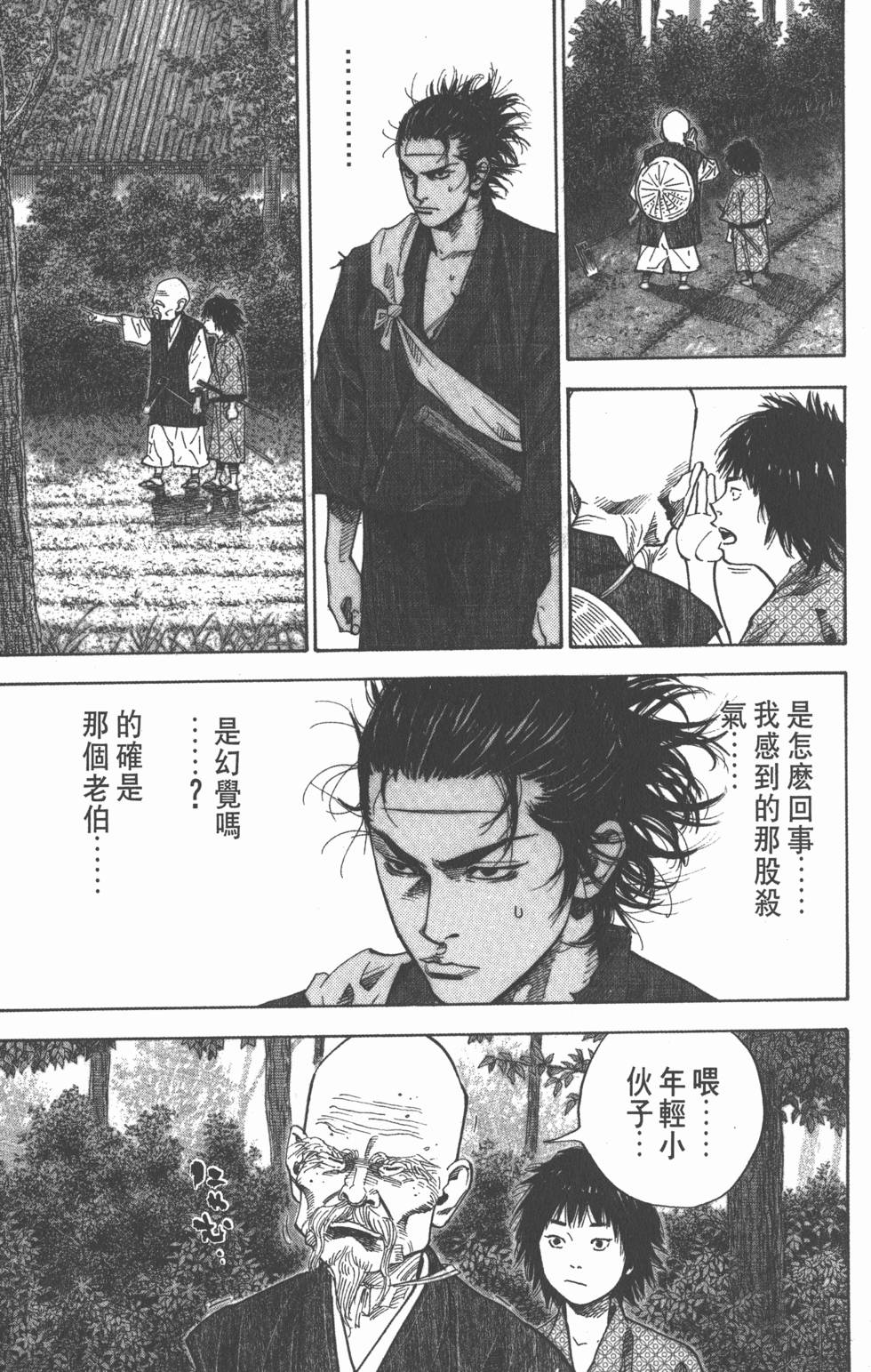 第117页