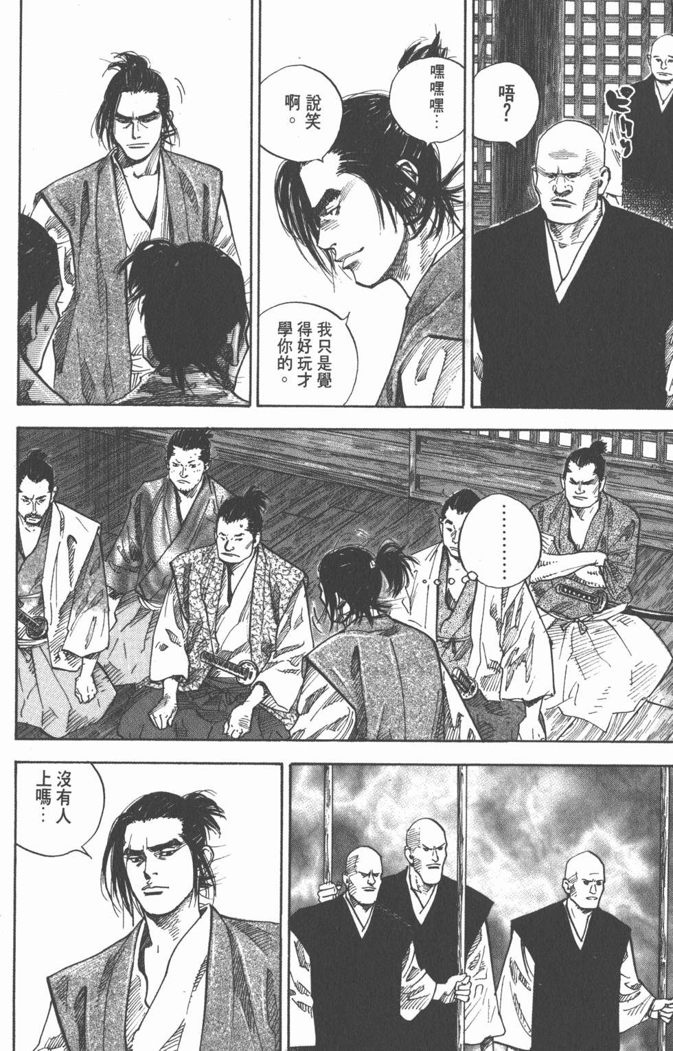 第124页