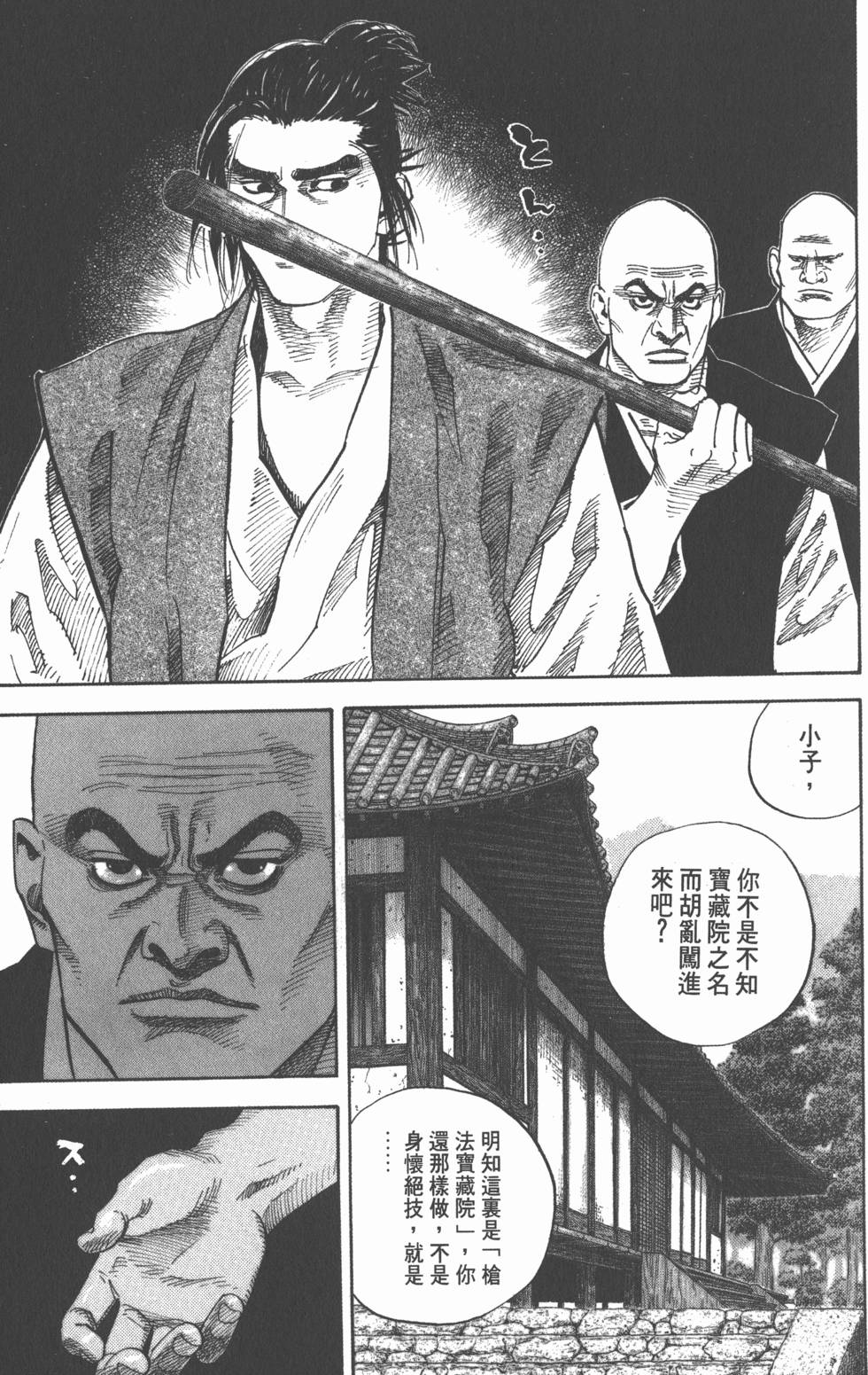 第125页