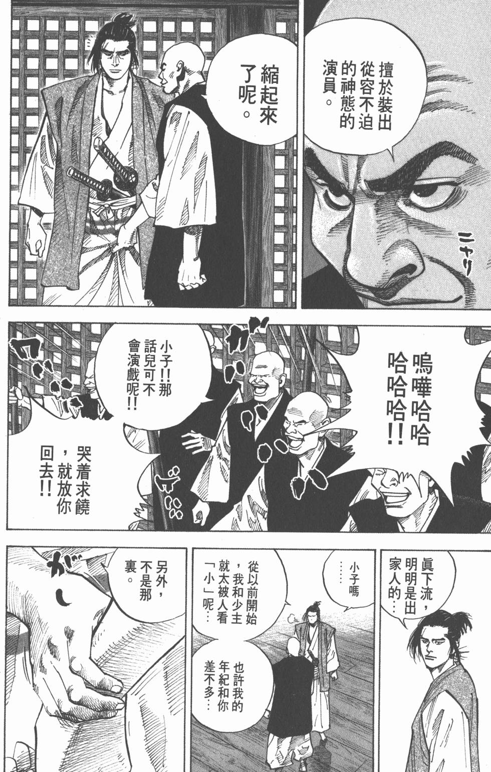 第126页