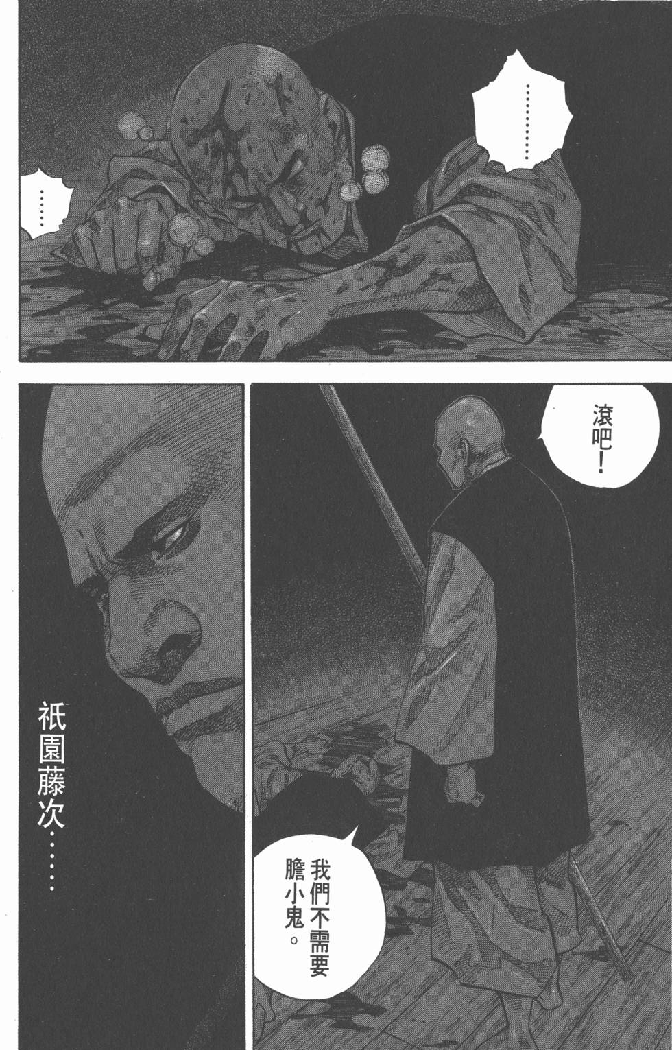 第140页
