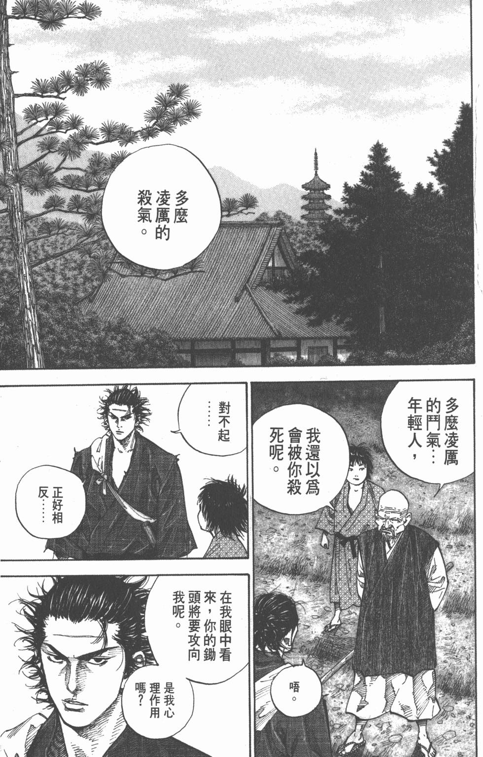 第141页