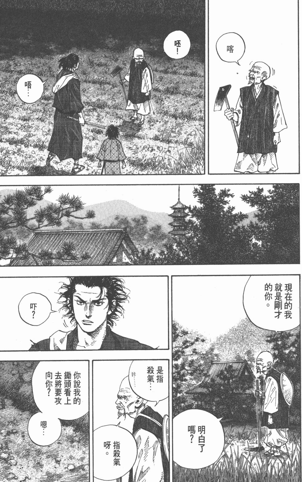 第145页