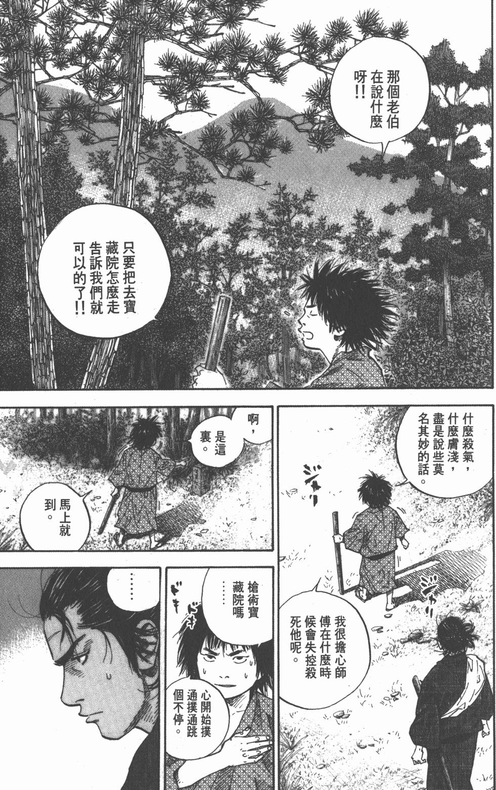 第151页