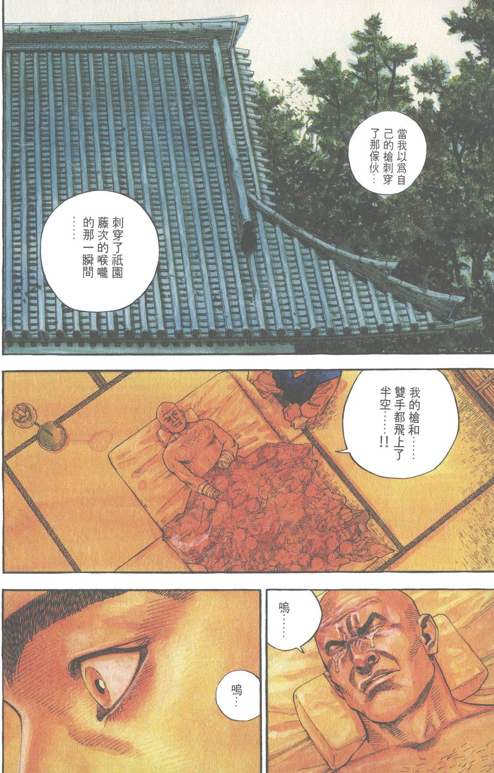 第156页