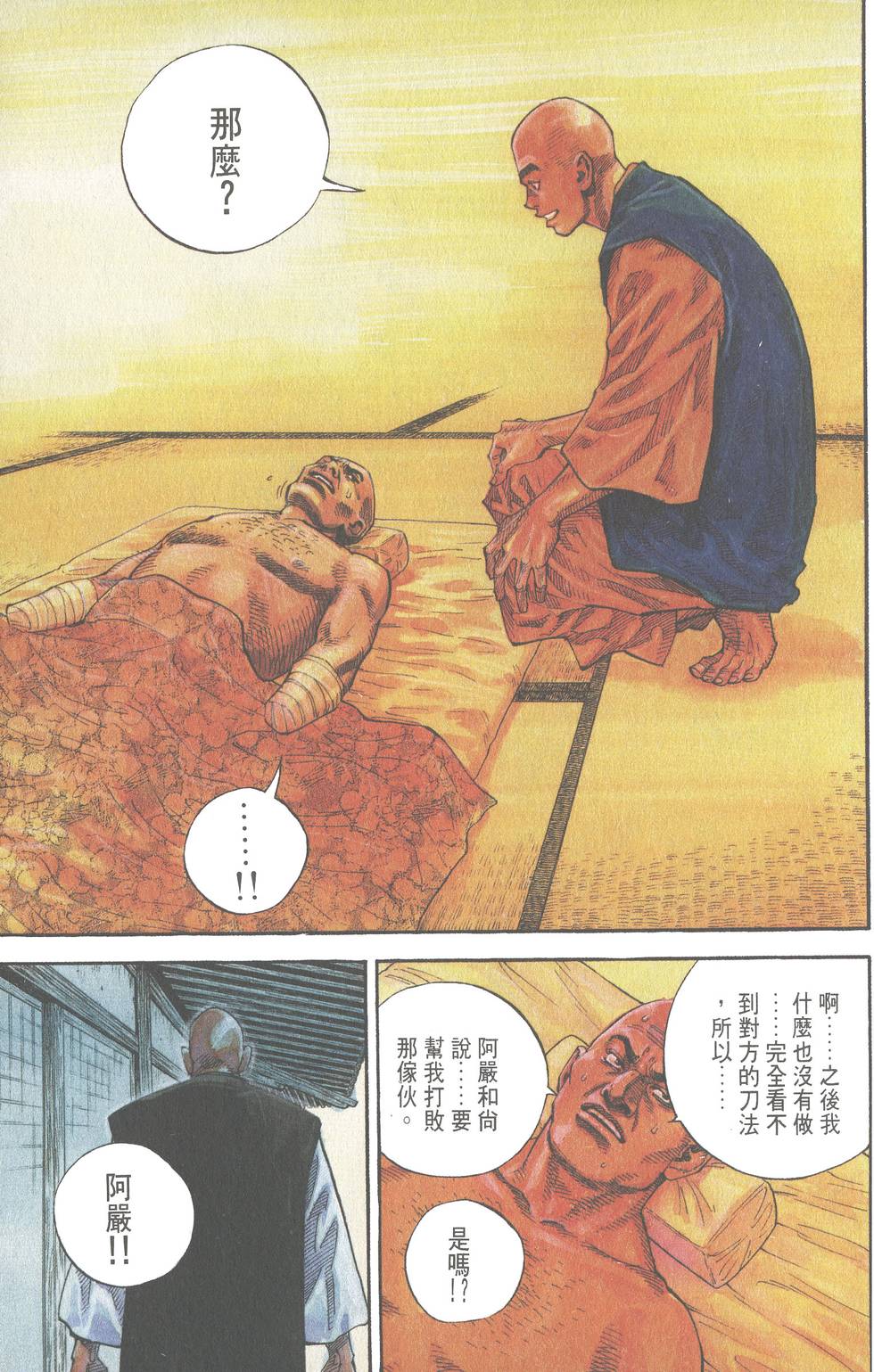 第157页