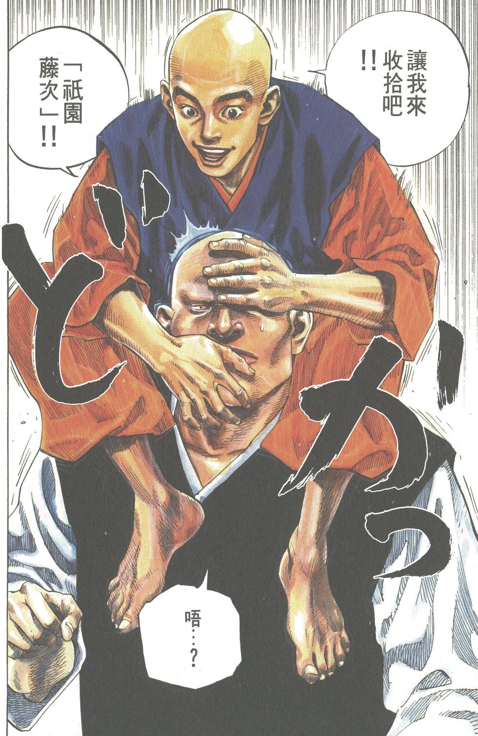 第158页