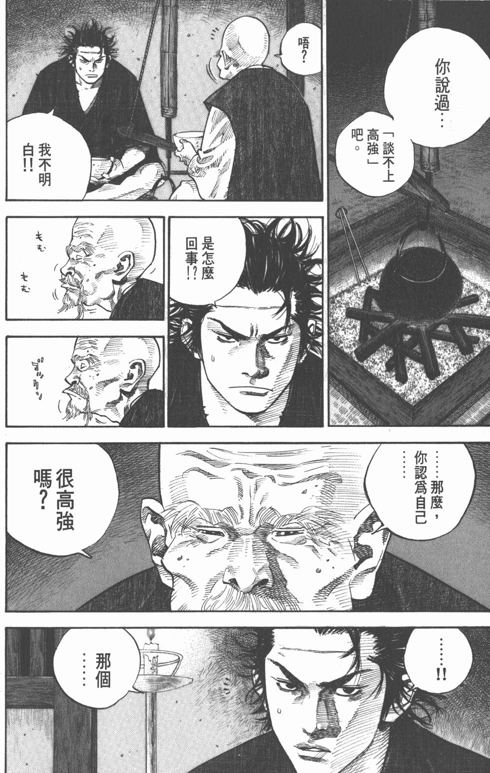 第160页