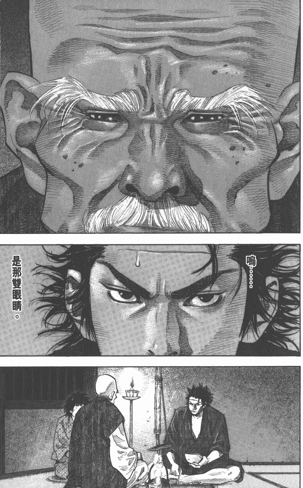 第161页