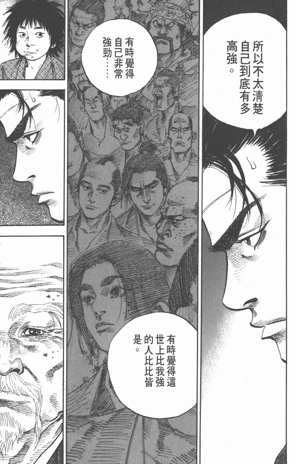 第163页