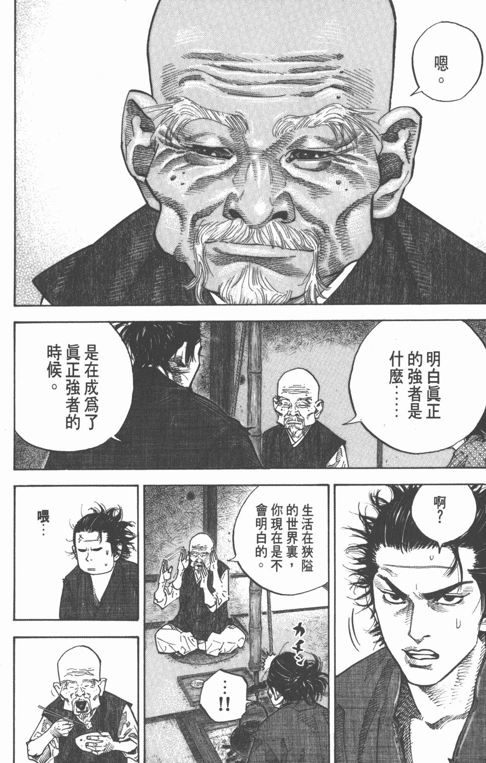 第164页
