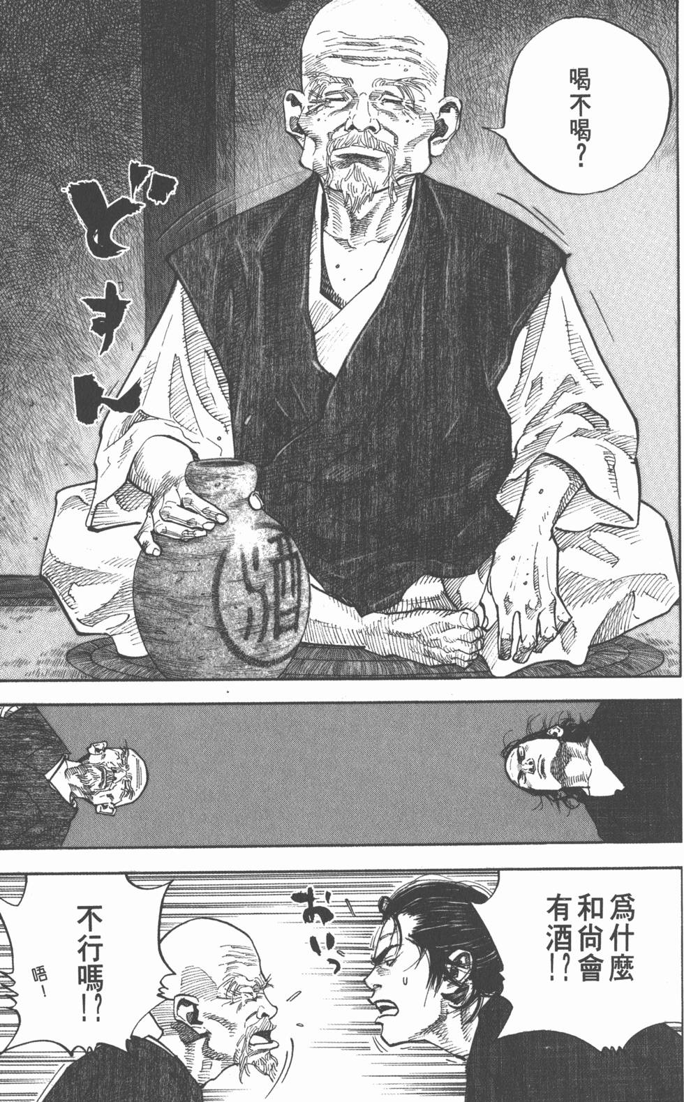 第167页