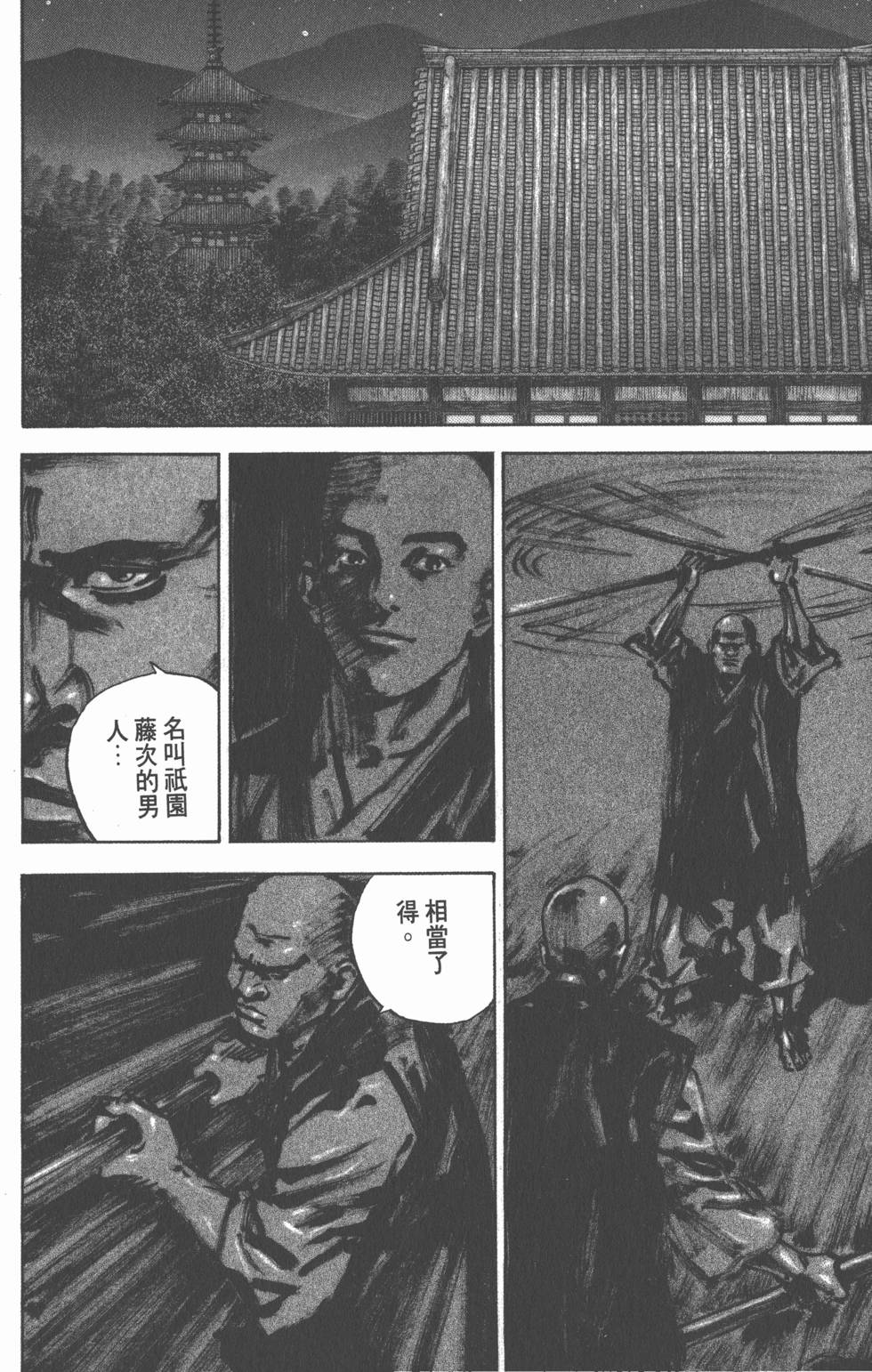 第168页