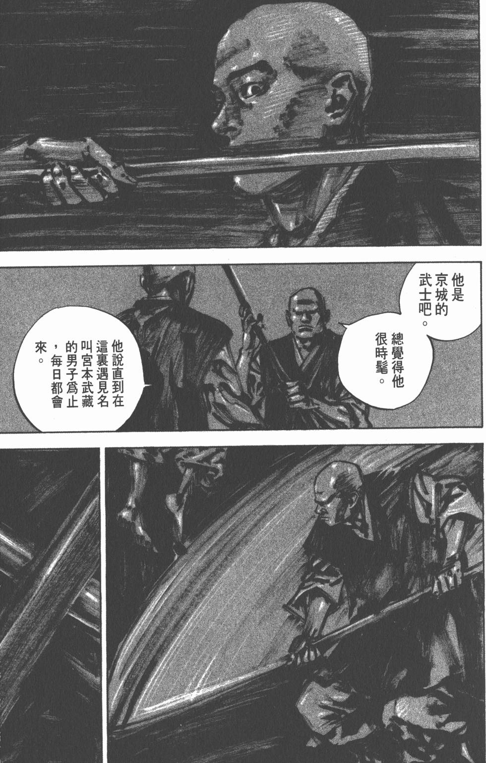 第169页