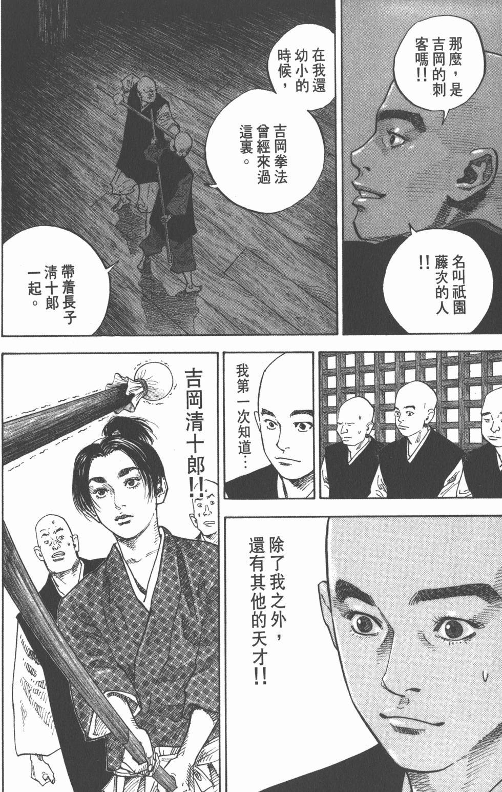 第172页